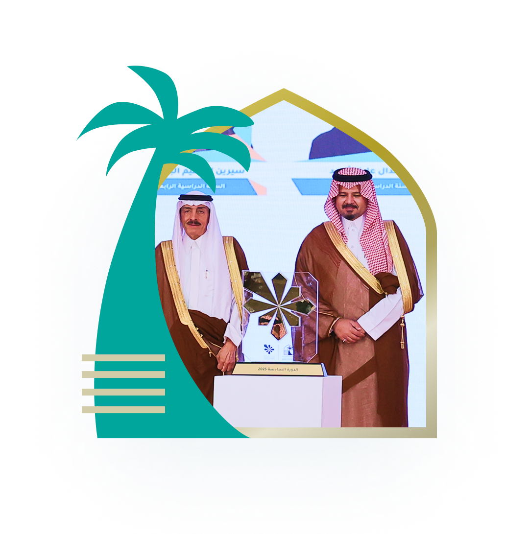 Prince Mugrin bin Abdulaziz University (UPM)